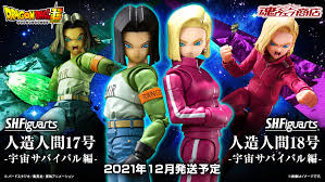 But also android 21, the brand new character whose creation was supervised by. Dragon Ball Super S H Figuarts Android 17 And Android 18 Figures By Tamashii Nations The Toyark News
