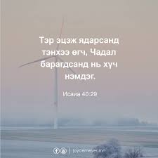 Joyce Meyer Ministries