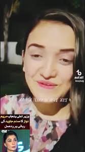 Maryam Nawaz Sharif says that Sanam Javed committed atrocities against...