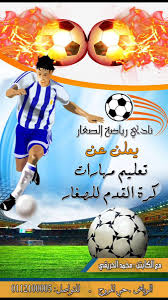 اشتري خيم اطفال مع 100 كورة للاولاد , لعمر 3 سنوات فما فوق : Run Out Walk Recorder ØªØ¯Ø±ÙŠØ¨ ÙƒØ±Ø© Ù‚Ø¯Ù… Ù„Ù„Ø§Ø·ÙØ§Ù„ Onoyelken Com