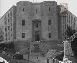 مبنى دار الوثائق القومية فى القلعة القاهرة الدفترخانة The National Archives Of Egypt Building In Citadel Al Qala A Cairo Egypt History Old Egypt Egypt
