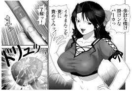 雷神会 はるきゲにあ いちごハザード1 いちご100 Dl版