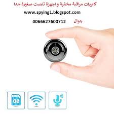 كاميرات تجسس مخفية مراقبة من خلال الجوال عن بعد صوت و صورة White Out Tape White Out Save