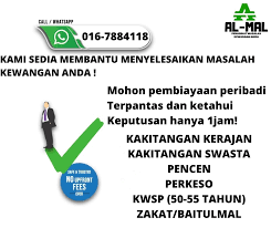 Free kami sedia membantu vector download in ai, svg, eps and cdr. Kami Sedia Membantu Menyelesaikan Kredit Komuniti Al Mal Facebook