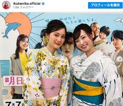 au Webポータル - News update