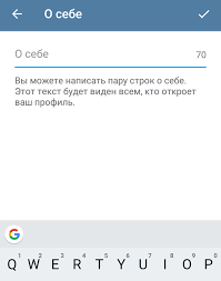 как посмотреть кто заходил на твой профиль в инстаграме Gosti V Telegram Ili Kak Uznat Kto Zahodil Na Moyu Stranicu