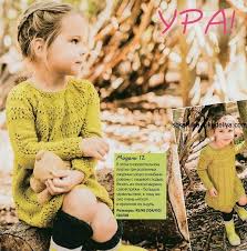 вязаное платье спицами на девочку 3 4 лет схемы Vyazanoe Plate Spicami Na Devochku 3 4 Let Shemy Detskoe Teploe Plate S Opisanie Shkatulka Rukodeliya Sajt Dlya R Platya Vyazanie Dlya Rebenka Malenkaya Modnica