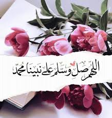 Flower photos with 99 names of allah Beautiful Names Of Allah And Prophet Home Facebook