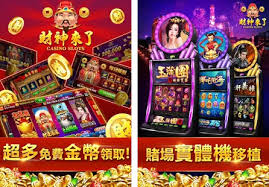 Resky hamdika 3 weeks ago. è²¡ç¥žä¾†äº† Apk Download For Android Latest Version 4 1 0 0 Jx Casino Slots Shmt Com