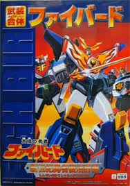 Taiyou No Yuusha Fighbird