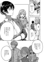 エロ漫画】カラダの相性がいい同期の男性社員をかわいい女子後輩が狙うと宣戦布告してきた【[よしとら] 八羊澤あやめは繋がりたい】 | 無料エロ漫画ドウコレ