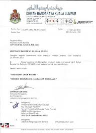 Memastikan setiap aduan bermaklumat lengkap yang diterima dikeluarkan surat akuan terima kepada pengadu dalam tempoh 1 hari bekerja dari tarikh terima aduan dan surat jawapan hasil siasatan akan disampaikan kepada pengadu yang berkenaan dalam tempoh 7 hari bekerja dari tarikh disahkan; Persatuan Penduduk Taman Puncak Jalil 14 Februari 2013 Persatuan Penduduk Taman Puncak Jalil Telah Menerima Surat Jawapan Daripada Dbkl Terhadap Aduan Kesesakan Di Lampu Isyarat Bomba Dan Lampu Isyarat Calvary
