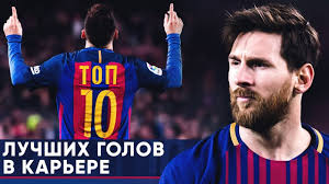 Лионел андрес меси е роден на 24 юни 1987 г. Lionel Messi Biografiya Lichnaya Zhizn Foto Novosti Vozrast Barselona Futbolist Zabil Karera Goly 2021 24smi