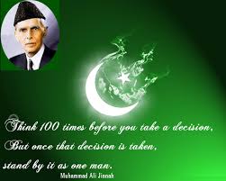 Pakistan, india, and bangladesh were originally part of one giant territory called the indian subcontinent. Download Pakistan Independence Day Qua Quotes Pakistan Independence Day 1280x1024 Download Hd Wallpaper Wallpapertip
