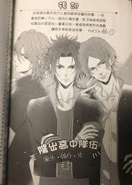 Forever Obsessed — From Season 2 Volume 4 ...