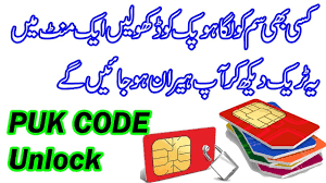 Then go to 'my profile' and select 'puk code'. How To Unlock Sim Puk Code All In One Sim Find Your Sim Puk Code Hindi Urdu Youtube