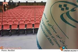 تقویم شهریور ۱۴۰۴