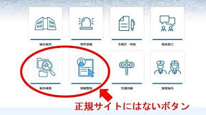 中国新聞デジタル - News update