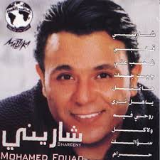 اتولدت يوم 8 فبراير 1931 فى الحلميه الجديده فى حى عابدين فى القاهره فى مصر ، اسمها الأصلى فاطمة احمد كمال شاكر واسم الدلع (فتوش) ابوها المهندس الزراعى كمال. Mouhamed Foad Discography Hq ÙƒÙ„ Ù…Ø§ ØºØ§Ù†Ù‰ Ù…Ø­Ù…Ø¯ ÙØ¤Ø§Ø¯