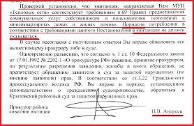 Нигилизм — у этого термина существуют и другие значения , см. Pravovoj Nigilizm Prokurora Iz Krasnodarskogo Kraya Andreeva P V Pikabu