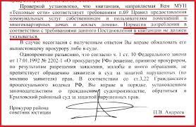 Определимся с данным понятием, выясним, какого человека могут называть нигилистом. Pravovoj Nigilizm Prokurora Iz Krasnodarskogo Kraya Andreeva P V Pikabu