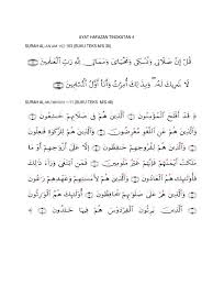 Pengajaran berkesan hafazan al quran ?· dia mengajar kepada manusia apa yang tidak diketahuinya. Ayat Hafazan Tingkatan 4 Docx