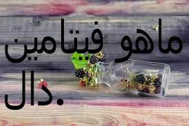 قرأت قبل ذلك ان قشر البصل مفيد لـ علاج ضعف الانتصاب واريد معرفة ماهي فوائد قشر البصل للانتصاب بالضبط وكيف يمكن استخدامه؟ Ù…Ø§Ø°Ø§ Ù†Ø£ÙƒÙ„ ÙÙŠ Ù„Ø§Ù†ÙƒØ§ÙˆÙŠ ÙÙŠ Ø§Ù„Ù„ÙŠÙ„Ù‡ Ø§Ù„Ø³ÙØ± Ø¥Ù„Ù‰ Ù…Ø§Ù„ÙŠØ²ÙŠØ§ Ù…Ø§Ù„ÙŠØ²ÙŠØ§ Ø§Ù„Ø·Ø±ÙŠÙ‚ Ø§Ù„Ø·Ø±ÙŠÙ‚ Ø£Ù…Ø«Ù„Ø©