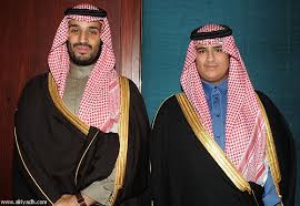 يعقوب الفرحان، نايف الظفيري، خالد يسلم، فايز بن جريس، حكيم جمعة، عبدالله البراق، إبراهيم الحجاج، أيمن المطهر، سمية رضا، حسن عسيري. Ø­ÙÙ„ Ø²ÙˆØ§Ø¬ Ø§Ù„Ø£Ù…ÙŠØ± Ø¹Ø¨Ø¯ Ø§Ù„Ø¥Ù„Ù‡ Ø¨Ù† Ø³Ù„Ø·Ø§Ù† ÙŠØ´Ø¹Ù„ ØªØ±ÙŠÙ†Ø¯Ø§Øª Ø§Ù„Ø³Ø¹ÙˆØ¯ÙŠØ© Ø§Ù„ÙˆÙØ¯