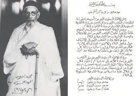 كان ذلك بحضور رئيس الجمعية الوطنية محمد أبو الأسعاد العالم، ونائبي الرئيس. Ø§Ù„Ø§ØªØ­Ø§Ø¯ Ø§Ù„Ø¯Ø³ØªÙˆØ±ÙŠ Ø§Ù„Ù„ÙŠØ¨ÙŠ ÙˆÙŠÙƒÙŠØ¨ÙŠØ¯ÙŠØ§