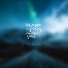 Pin By N Nd N N Ndhu On Malayalam Quotes Soul Quotes Malayalam Quotes Emotional Quotes