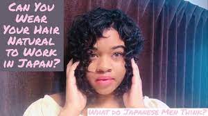 Sadly, it can wreak havoc on hair if it's done incorrectly or by an inexperienced or uneducated stylist. What Do Japanese People Think About Afro Hair Curly Hair In Japan Youtube
