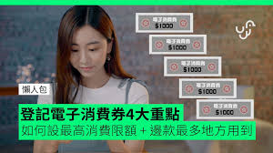 電子帳單設定 電子郵件信箱設定 消費通知設定 信用卡款自動扣繳設定 道路救援車號登錄 指定卡保費權益設定 額度調整. X3ibkjbdxd6zim