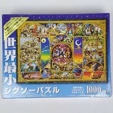 Maybe you would like to learn more about one of these? Contemporary Puzzles Puzzles Tenyo Jigsaw Puzzle Dw 1000 361 Disney Hawaiian Wedding Dream 1000 Pieces Tamiya