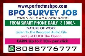 Work At Home Job Tips To Make Daily Income Rs 1000 From Home Bangalore Data Entry Jobs Work From Home Jobs Entry Jobs