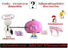 We did not find results for: à¸‚ à¸­à¹€à¸— à¸ˆà¸ˆà¸£ à¸‡ à¸à¸²à¸£à¸£ à¸šà¸šà¸³à¹€à¸«à¸™ à¸ˆ à¸šà¸³à¸™à¸²à¸ à¸ˆà¸²à¸à¸›à¸£à¸°à¸ à¸™à¸ª à¸‡à¸„à¸¡ à¸ª à¸—à¸˜ à¸— à¸— à¸à¸„à¸™à¸• à¸­à¸‡à¸£ Pantip