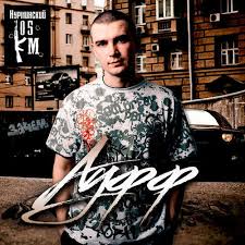 скачать песню о мама мама нет на меня газует Nurminskij Auff 2018 Muzonov Net Skachat Muzyku Besplatno V Formate Mp3 Skachat Pesni Besplatno Onlajn 2020 Slushat Muzyku Bez Registracii