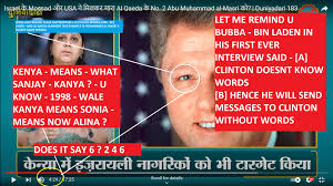 ln(2) = 6 9 and 8 = INFINITY: SO HILLARY JI: WHATS CALELD 6 BY 6 IN HINDU  IS CALLED 20 BY 20 IN USA | THATS ALL | Page 5