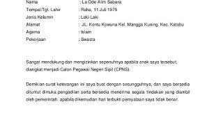 Makalah Id Seperti Apakah Sebenarnya Surat Pernyataan Orang Tua Yang Baik Dan Benar Pada Dasarnya Surat Ini Sama Dengan Contoh Surat Pe Surat Penuaan Orang