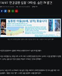 그래서 뉴스의 위치 정보 데이터도 어떤 데이터냐에 따라 정확성이 많이 다를것 같습니다. X4oylfie327txm