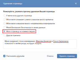 как смотреть кто заходил на мою страницу в вк Kak Uznat Kto Zahodil Na Stranicu V Vk