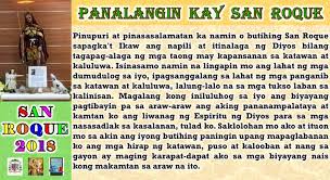 San roque, pray for us, that we may be preserved from all diseases of body and soul. Panalangin Kay San Roque Pinupuri At San Roque Chapel Facebook