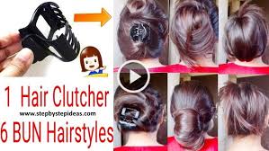 How To Use Tuck Hair Clutcher To Get 6 Instant Hair Bun Artsycraftsydad Bun Hairstyles Everyday Hairstyles Hair Bun Tutorial