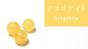 We did not find results for: ã‚¢ãƒ©ã‚´ãƒŠã‚¤ãƒˆã¨ã¯ ãƒ'ãƒ¯ãƒ¼ã‚¹ãƒˆãƒ¼ãƒ³å°‚é–€å®¶ãŒè§£èª¬ ãƒ'ãƒ¯ãƒ¼ã‚¹ãƒˆãƒ¼ãƒ³ã®é¢¨æ°´ã‚¹ãƒˆãƒ¼ãƒ³ãã‚‰ãã‚‰ãƒ©ãƒœ