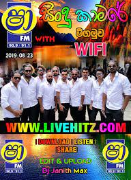 Shaa fm sindu kamare වලගම swapna flash swapna flash nonstop sinhala beat nonstop 2020 mp3. Shaa Fm Sindu Kamare Wolaare Nanstop Downlod Mp 3 Hiru Fm Shaa Fm Sindu Kamare Wolaare Nanstop Downlod Mp 3 Hiru Fm Tranzytemdoniebytu