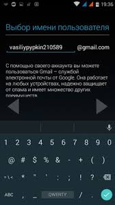 Kak Sozdat Akkaunt Dlya Google Play Nastroyka Zp Ua Uslugi Po Nastrojke Tehniki