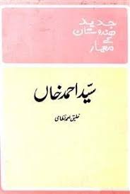 Once you have your list in the order that best fits your needs, you may want to add numbers, letters or some other preface to it. Latest Books By Rekhta E Books Library Urdu Books