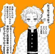 twitter 笑う イラスト 我妻 漫画