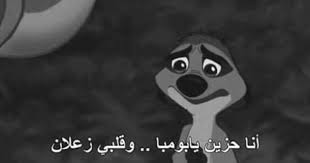 those were the days my friend photo cartoon quotes movie quotes funny funny picture quotes