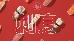 Branding For Hinotama Sushi Restaurant Bar And Delivery Service World Brand Design In 2020 Sushi Restaurants Branding Design Restaurant Bar