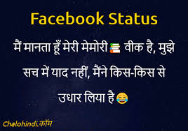We did not find results for: 60 Latest Whatsapp And Fb Status In Hindi Facebook Status